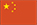 中文站