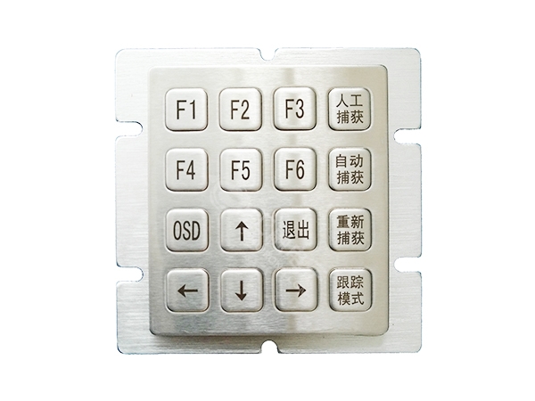 工业金属键盘HR2050020