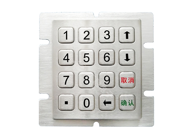 工业金属键盘HR2050010