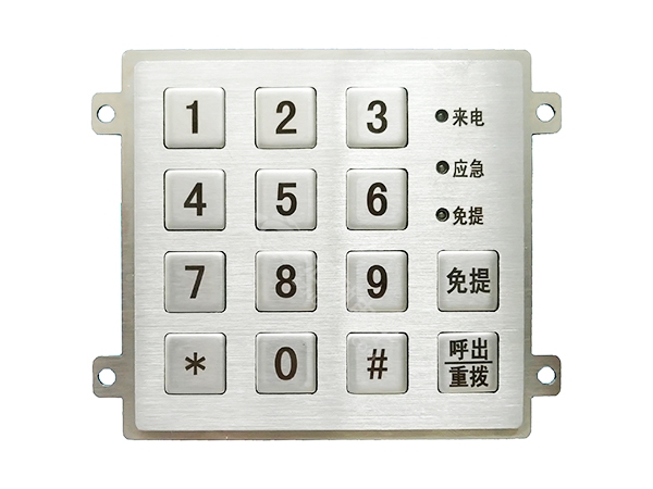 工业金属键盘HR2039010