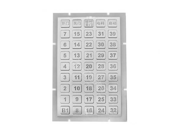 背光金属键盘HR2079010