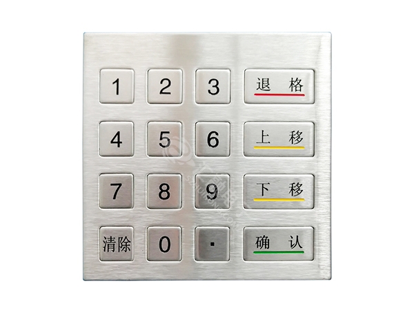数字金属键盘HR2001210
