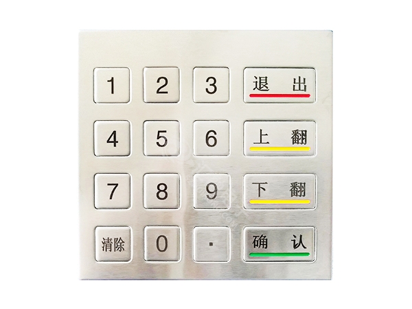 数字金属键盘HR2001110