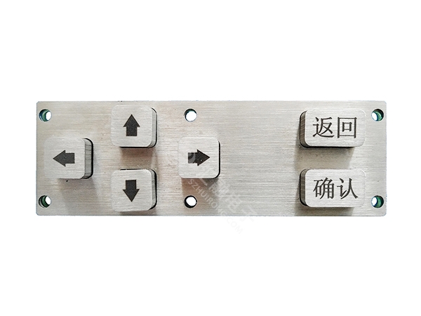 工业金属键盘HR2033010