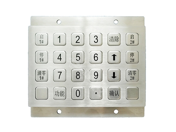 工业金属键盘HR2050050