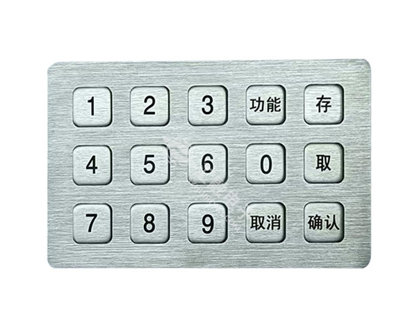 工业金属键盘HR2094